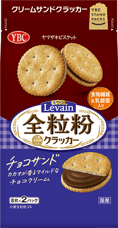 全粒粉クラッカー チョコサンド